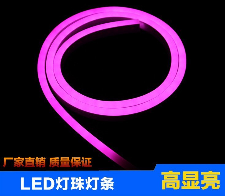 厂家直销贴片霓虹灯带LED柔性霓虹灯管led柔性霓虹灯带霓虹管