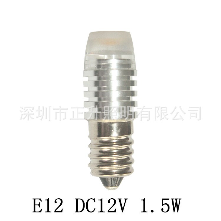 E12LED 低压灯泡 冰箱灯 微型灯MINI