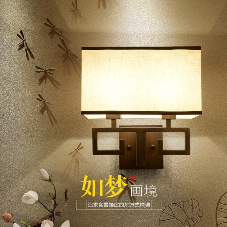 新中式壁灯 客厅卧室床头灯简约温馨仿古墙壁创意酒店过道灯