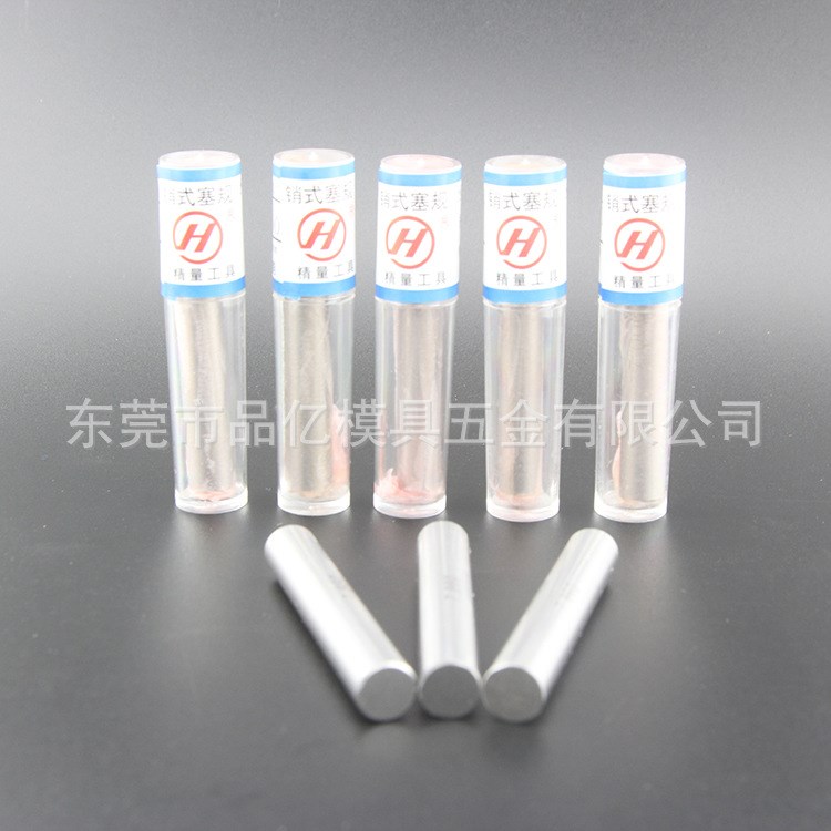 精密针规/量规&plusmn;0.001mm  针规/销式针规/塞规/精密测量规0.1-25