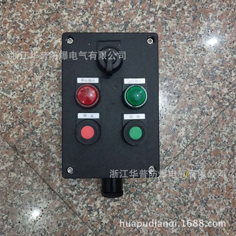 厂家供应BXK8030系列 防爆防水防尘防腐控制箱防爆仪表防腐控制箱