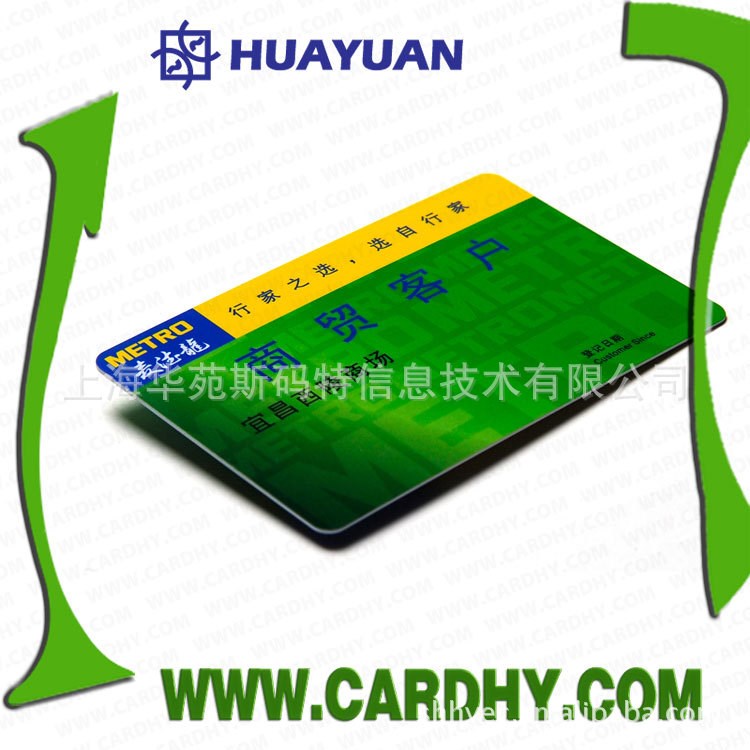非接触式IC卡生产商 停车卡非接触式IC卡制作