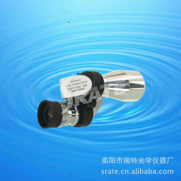 热卖8x20 Hand Monocular-袖珍 铝合金 掌中宝 小拐角迷你望远镜