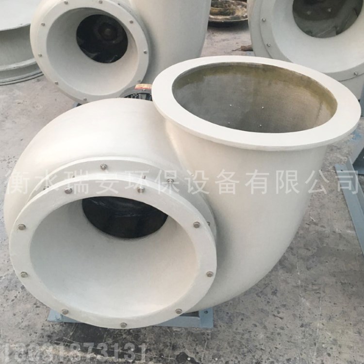 销售 玻璃钢离心风机 管道离心风机  防腐蜗壳型离心抽风机