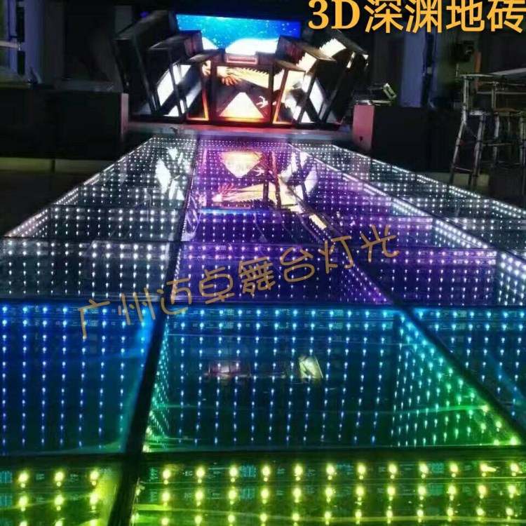 LED镜面地砖灯3D钢化玻璃LED舞池人体感应互动地砖酒吧KTV地砖