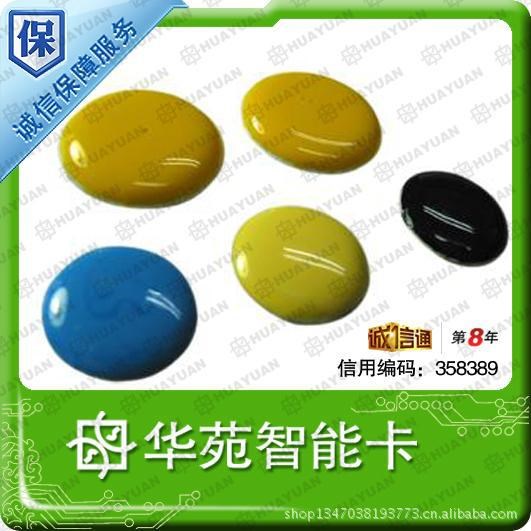 钱币卡，巡更钮，圆形卡，适用于仓库管理，工厂自动化管理