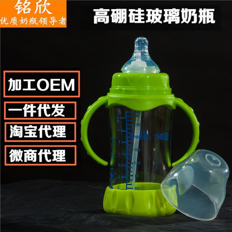 玻璃奶瓶感温晶钻 铭欣宽口径硅胶奶嘴  批发奶瓶奶嘴工厂加工oem