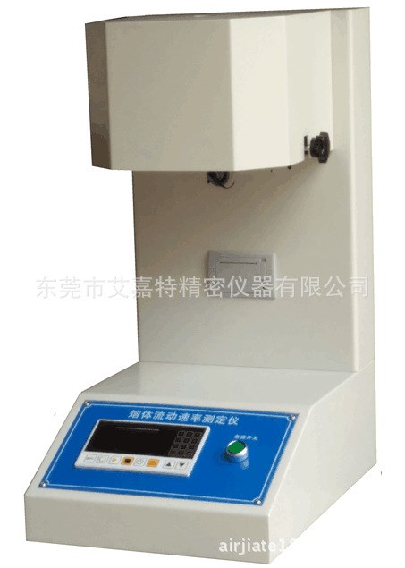 自动塑料粒子熔融指数测试仪 浙江广东融指数试验测定仪厂家直销