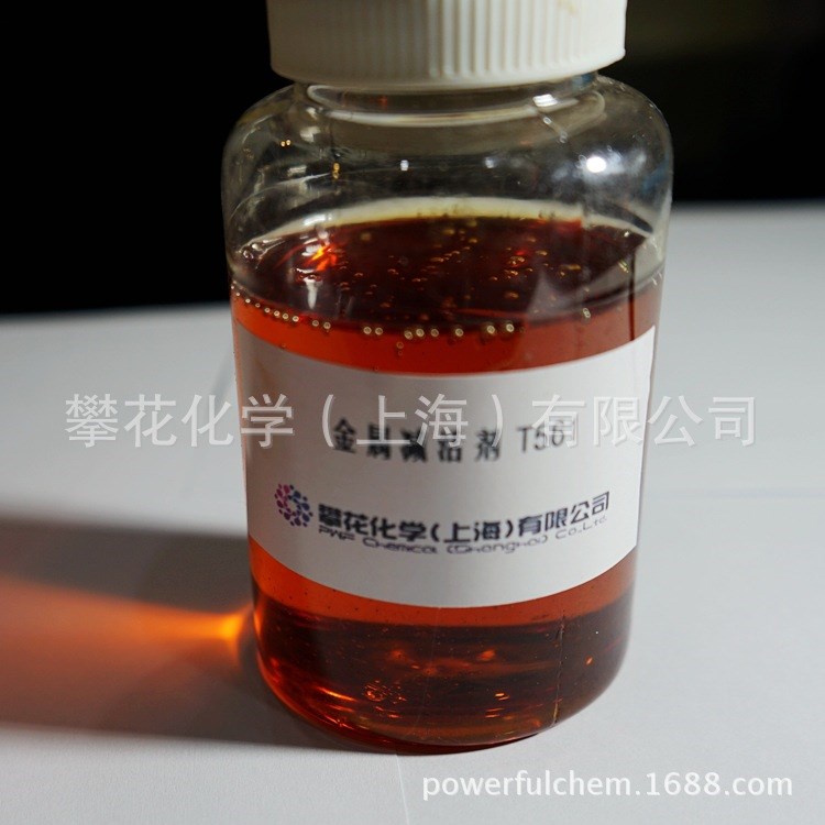 噻二唑衍生物 金属钝化剂T561