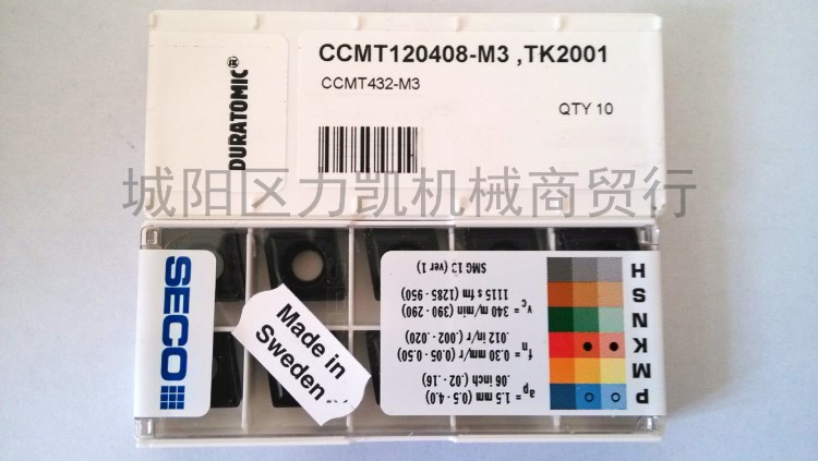 原装瑞典山高/SECO数控刀片CCMT120408-M3 TK2001机床刀具