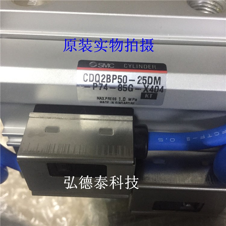 SMC气缸CDQ2BP50-25DM-P74-85G-X404 现货当天发货全新原装