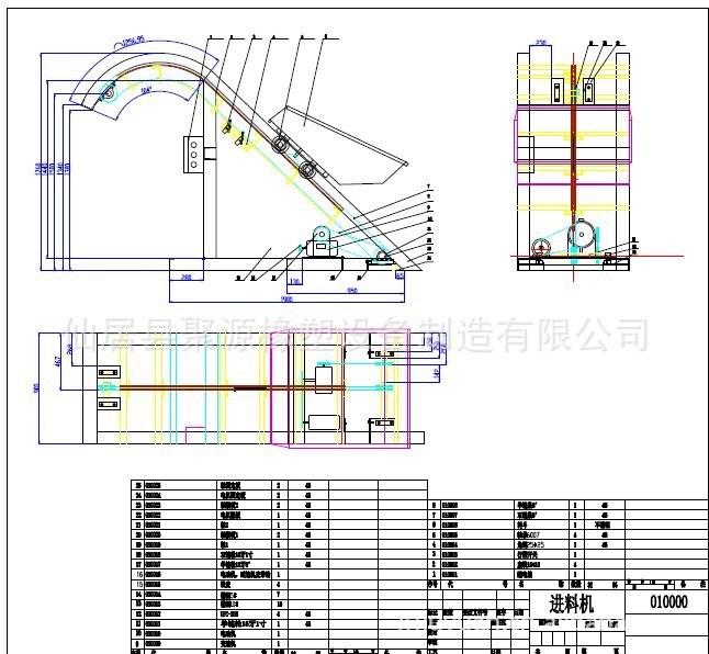 供应炼胶设备料斗提升机---料斗输送机 橡胶机械 橡胶设备