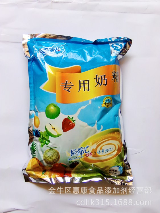 惠康食品避风塘 七杯茶 大台北珍珠奶茶 适用奶精 长香恋特级奶精