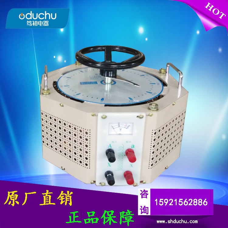 %全铜TDGC2J-7千瓦可调式变压器 7KW单相环形接触式调压器0-280V