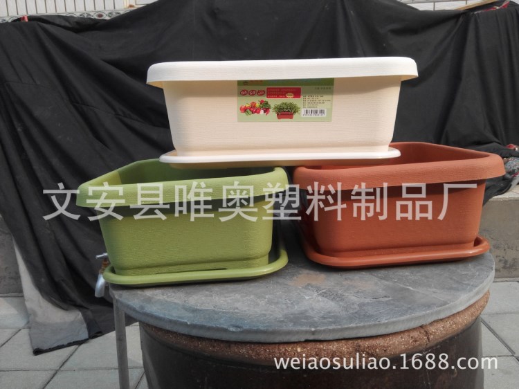 厂家直销 批发阳台特大种植箱 菜盆 塑料花槽 蔬菜长方形大花盆