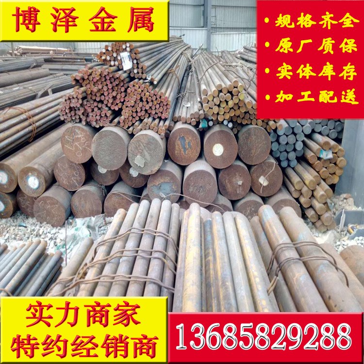 供应  16CrMo44   16CrMo44合金钢  16CrMo44持久强度高  规格齐