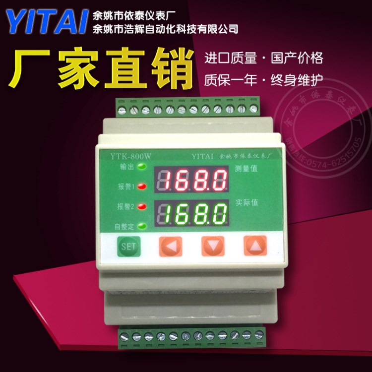 PID可调节卡槽导轨条温控仪PLC 485MODBUS RTU通讯智能数显仪表