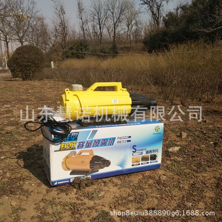 慧诺超低容量喷雾器酒店杀菌消毒专用喷洒机养殖场空气加湿器