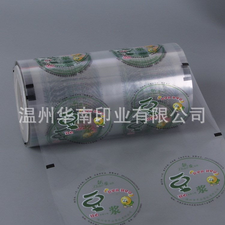 厂商直销 豆浆饮料卷膜 广告膜复合包装制品 批发定制