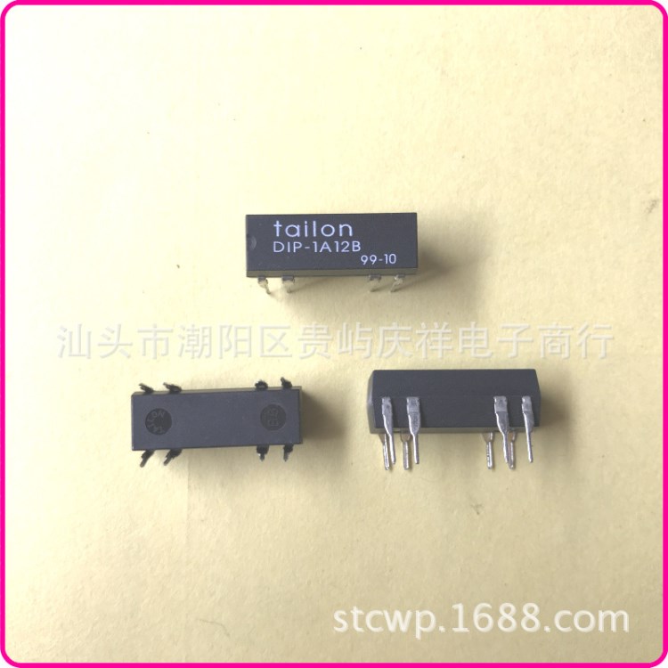 干簧继电器 tailon DIP-1A05 DIP-1A05B 干簧管继电器 磁簧继电器