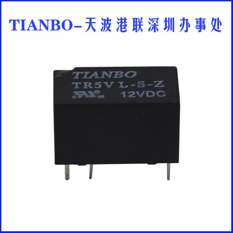 小型通信继电器 TR5V L-S-Z 12VDC 天波现货销售 12V继电器