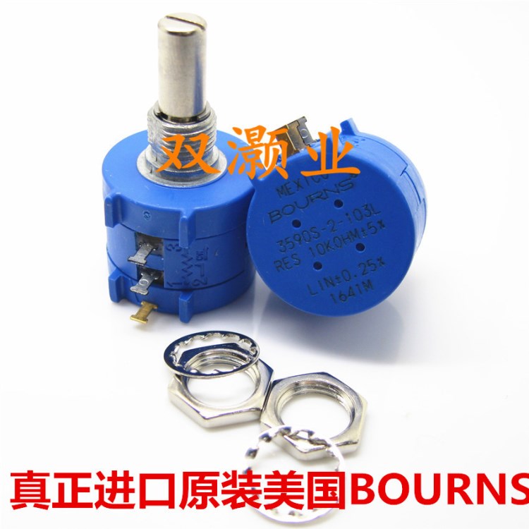 3590S-2-103L 10K 真正原装BOURNS伯恩斯 精密多圈电位器