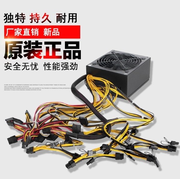 挖矿机电源 1800W ATX矿机电源1600w台式机电源 显卡2000W电源