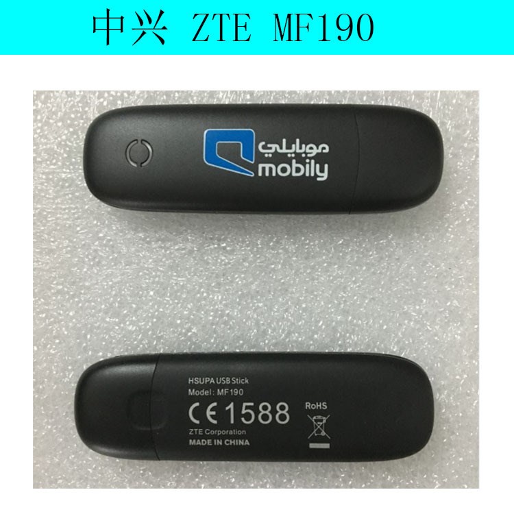 全新中兴 ZTE MF190 7.2M 3G无线上网卡 质保一年