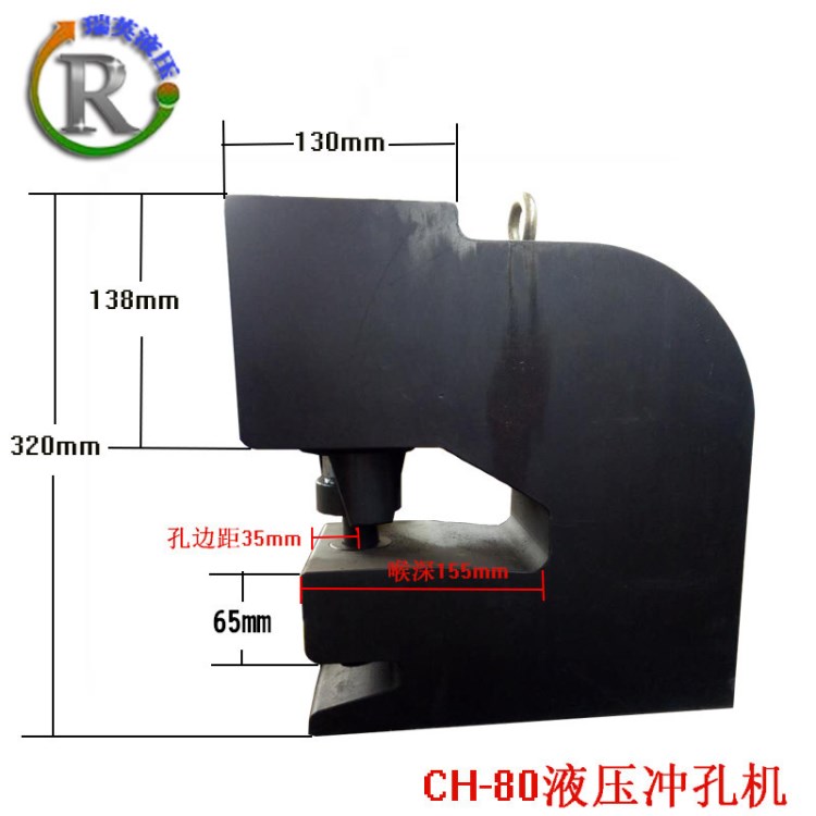 槽钢专用液压冲孔机  角铁厚板冲孔  CH-80开孔器 50吨 包邮现货