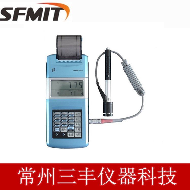 北京时代之峰TIME5300里氏硬度计HRC HB 冲击装置充电器 包邮
