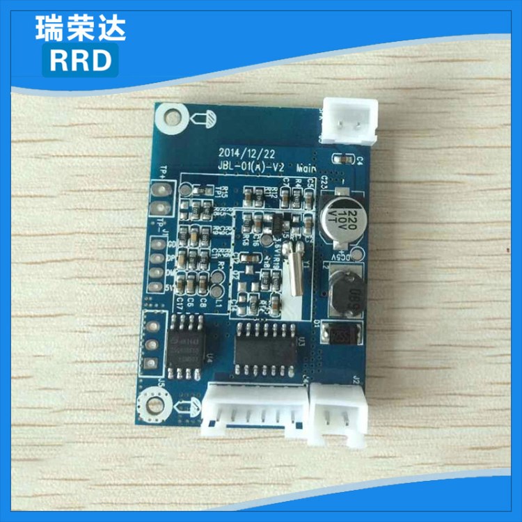 创意DIY产品 电子PCB工控主板 蓝牙APP七彩灯控制主板