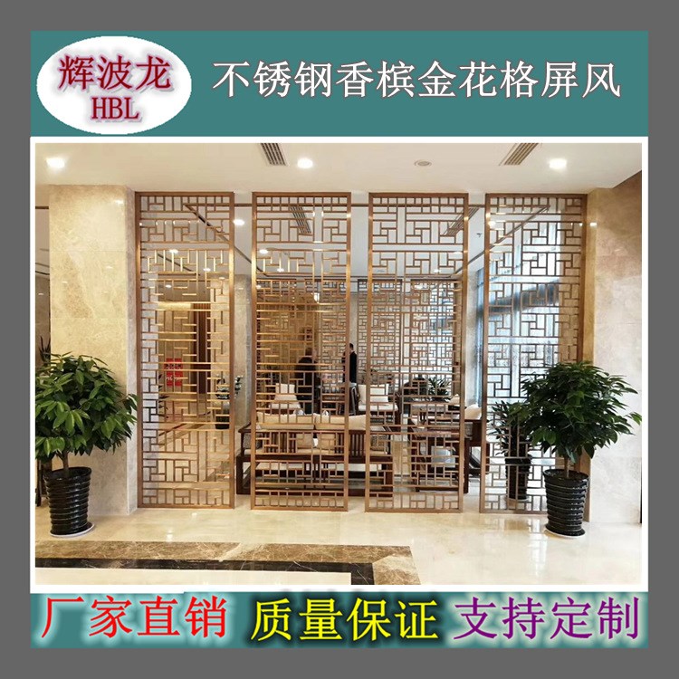 定制家具酒店金属花格屏风木雕屏风隔断客厅折叠移动不锈钢屏风