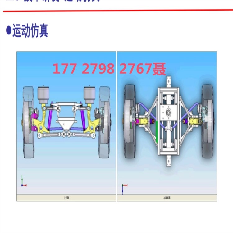 中车  亚星  BYD  中通  配套 空气悬挂系统  客车避震系统