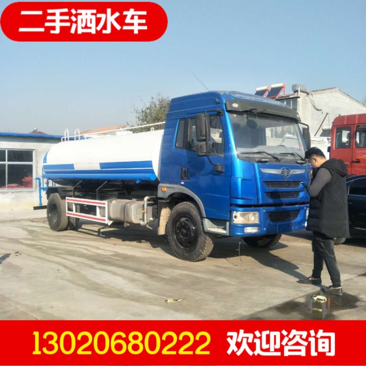 厂家直销环卫用车 大型工程二手洒水车 10吨雾炮除尘车 全国包邮