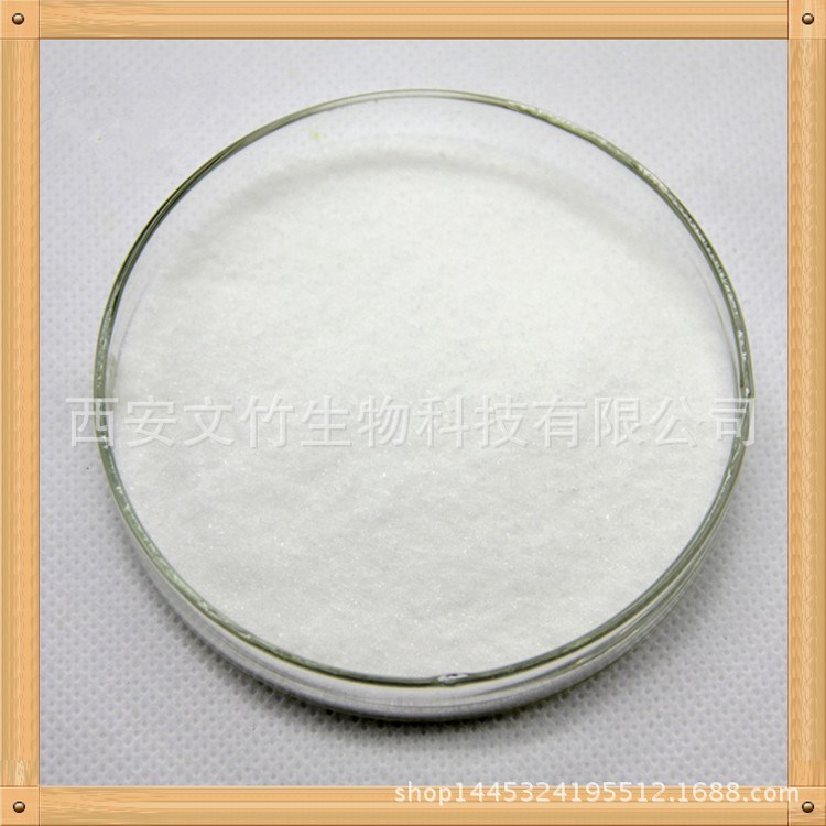 维生素C 抗坏血酸C VC 富含维生素C 99%