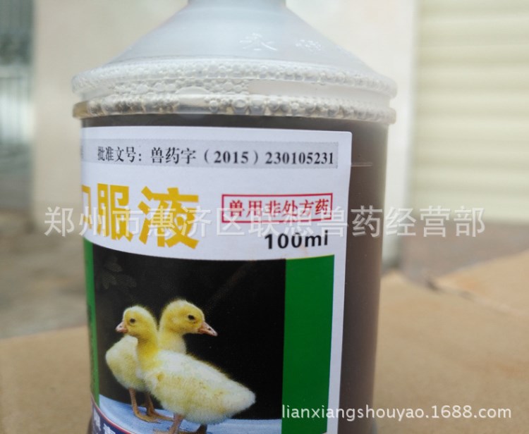 重庆永健 小鹅宝 保肝 诱导产生干扰素100ml/瓶