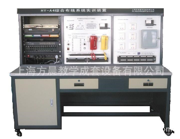 楼宇实训设备 综合布线实训装置 实训间 布线链路实训台