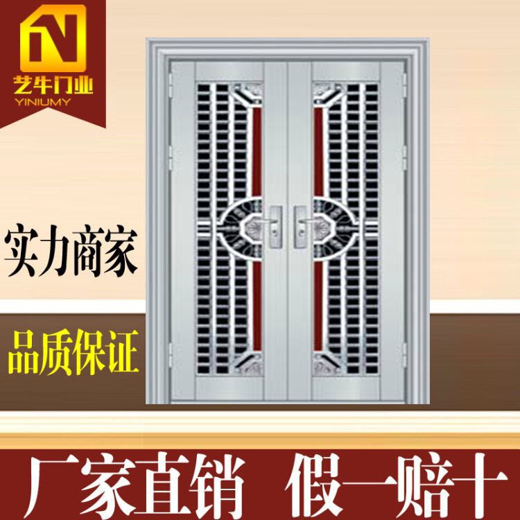 门价格 门室内门玻璃门304不锈钢门防盗门可全封板防盗门 家居门