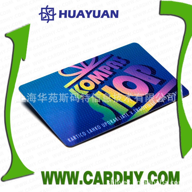 上海智能卡射频卡生产商 外贸智能卡射频卡印刷制作(图)