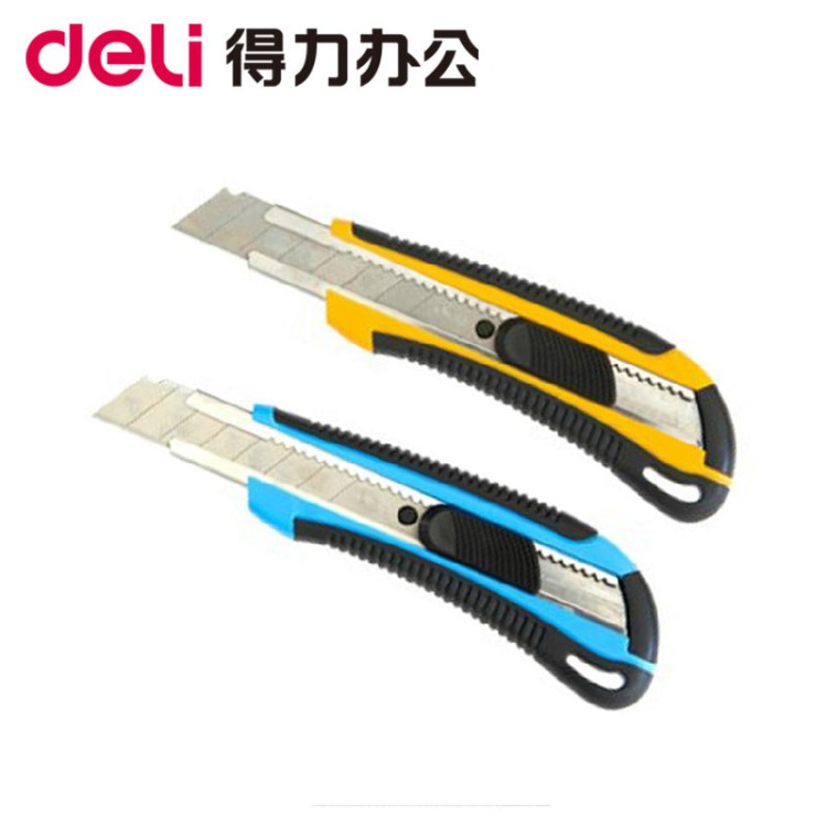 得力2064美工刀大号裁纸刀包胶壁纸刀墙纸刀美工刀架带刀片工具刀