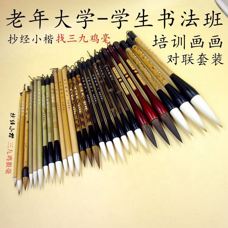 毛笔厂家直销批发大中小狼毫兼毫灰尾书画对联斗笔抄经蝇头小楷