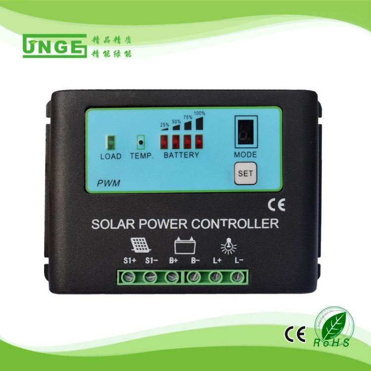 60V20A 太阳能控制器 太阳能电动车充电器 光伏电动三轮车控制器