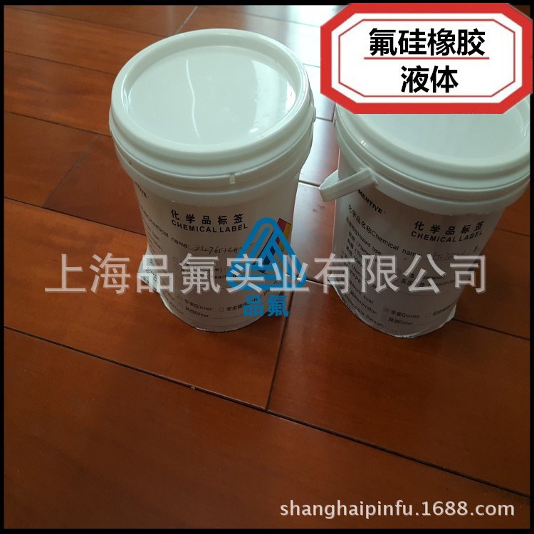 MOMENTIVE Sliopren迈图信越道康宁液体氟硅橡胶FSL7661 7586/40