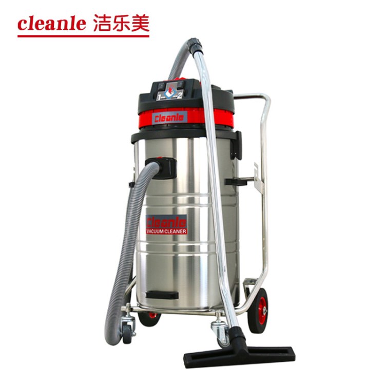 洁乐美吸尘器 干湿两用大功率GS-2078工业桶式吸尘器筒式吸水机