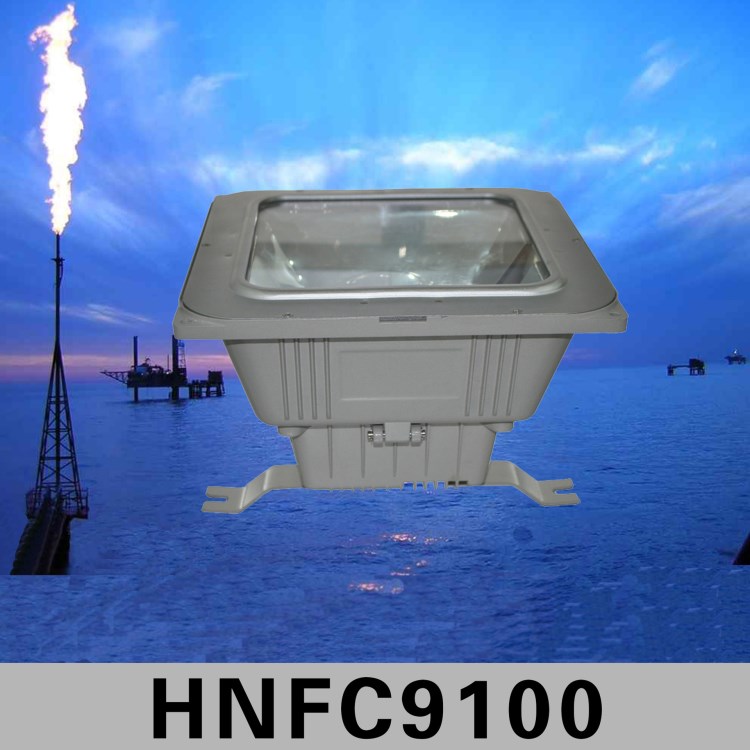 HNFC9100防眩棚顶灯  防水防尘灯 150瓦金卤灯 方型工矿灯