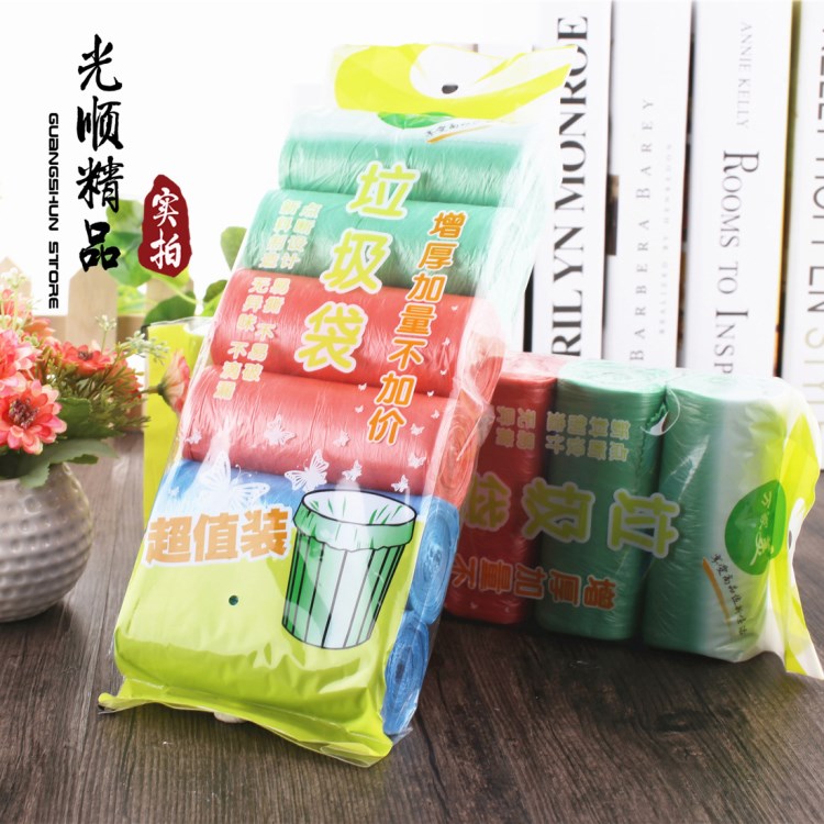 加厚版6卷装 180只装 点断式环保彩色垃圾袋 一次性塑料袋 半新料
