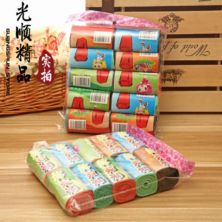 【10卷装】彩色一次性塑料垃圾袋 点断式垃圾袋厂家 9.9元店货源