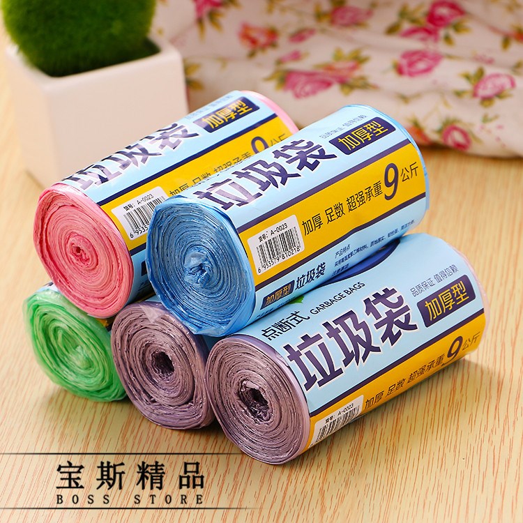 30只装 全新料彩色加厚垃圾袋 一次性点断式厨房背心卷装塑料袋