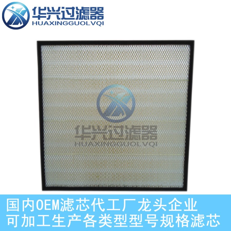 现货直销扁形方框式除尘滤芯 生产板式除尘滤芯 板框除尘滤芯