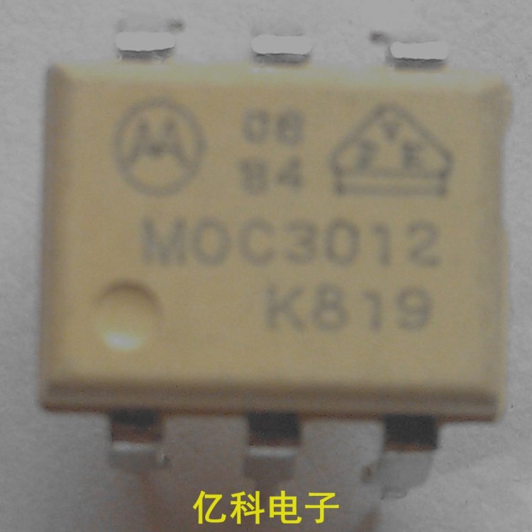 供应MOC3012质量